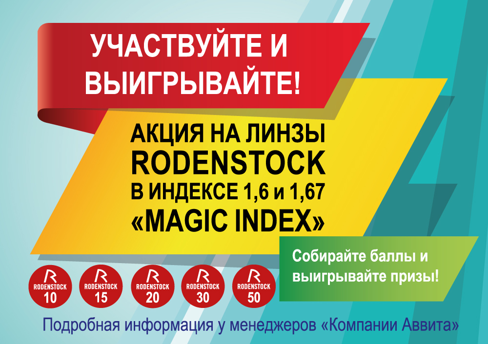 Magic-index (1).jpg
